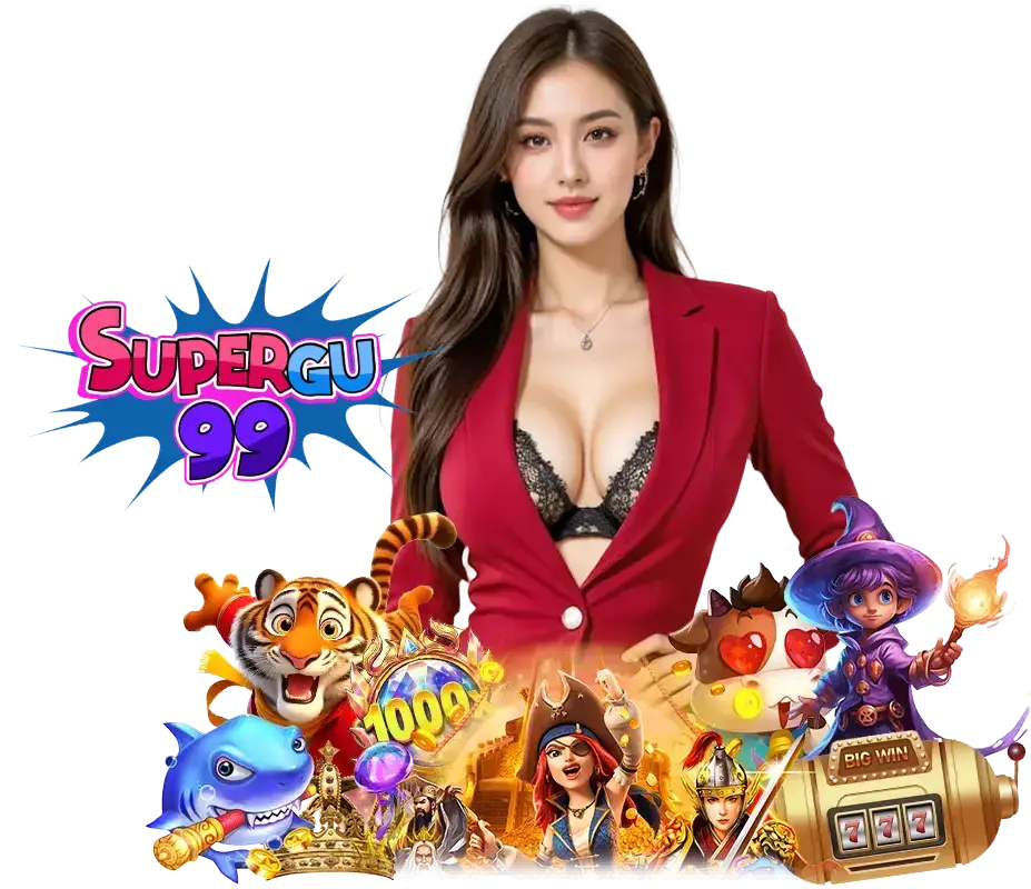 SUPERGU99 เว็บตรงมาแรง